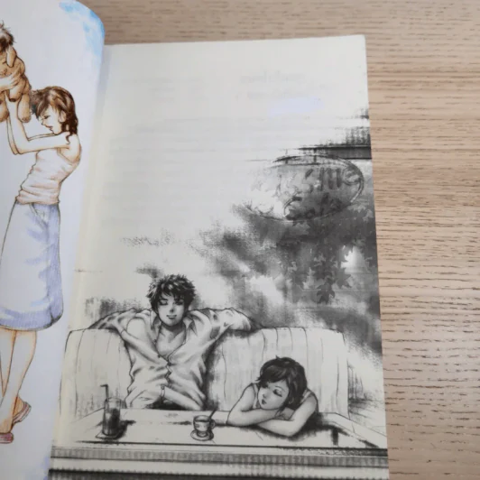 จูบครั้งไหนๆขอให้เป็นเธอ 3 เล่มจบ - Silver Ring รูปที่ 9