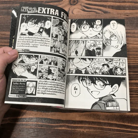 ยอดนักสืบจิ๋ว โคนัน ปะทะองค์กรชุดดำ - Adyama Gosho รูปที่ 9