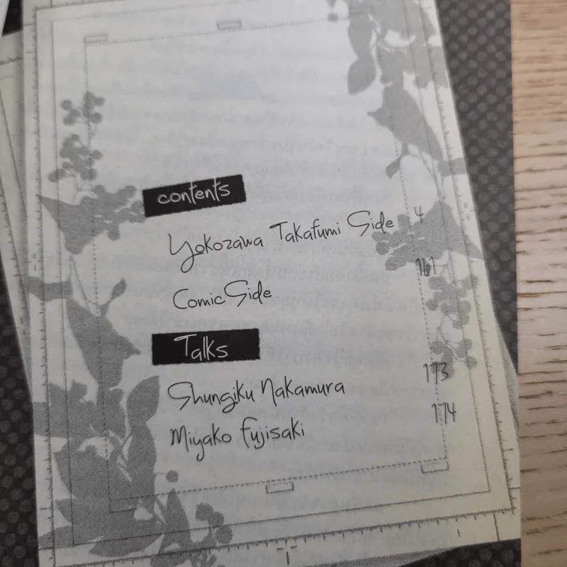 First Love 5 เล่มจบ - Takafumi's Side รูปที่ 9
