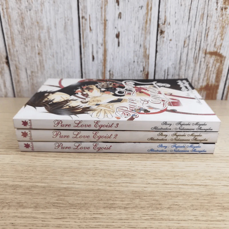 Pure Love Egoist เล่ม 1-3 - Fujisaki Miyako รูปที่ 4