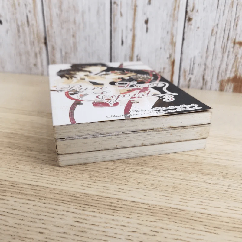 Pure Love Egoist เล่ม 1-3 - Fujisaki Miyako รูปที่ 5