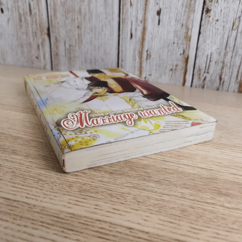 Marriage wanted - Katsura Izumi รูปที่ 4