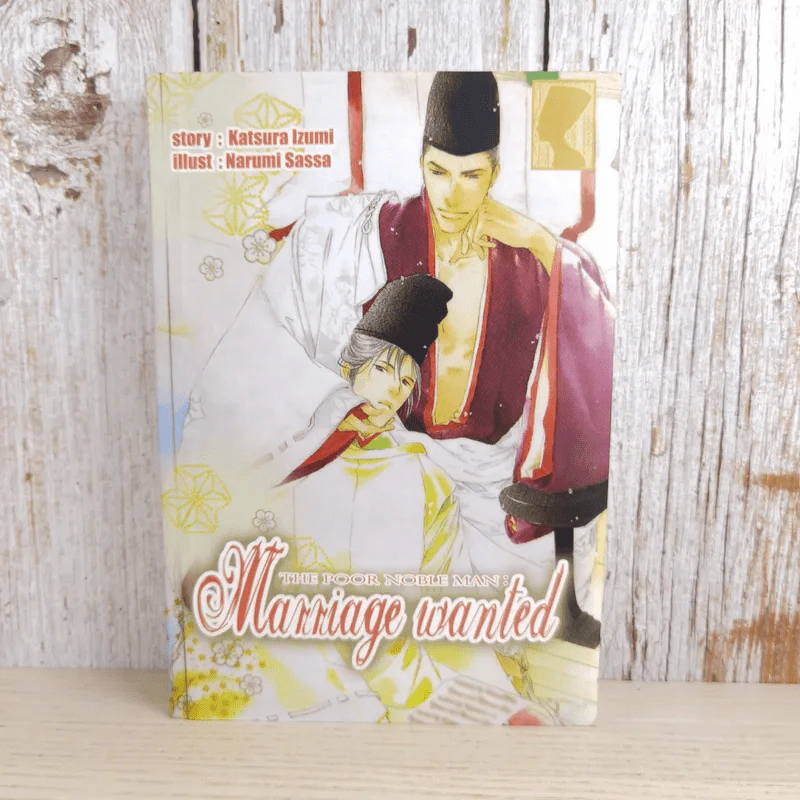 Marriage wanted - Katsura Izumi รูปที่ 1