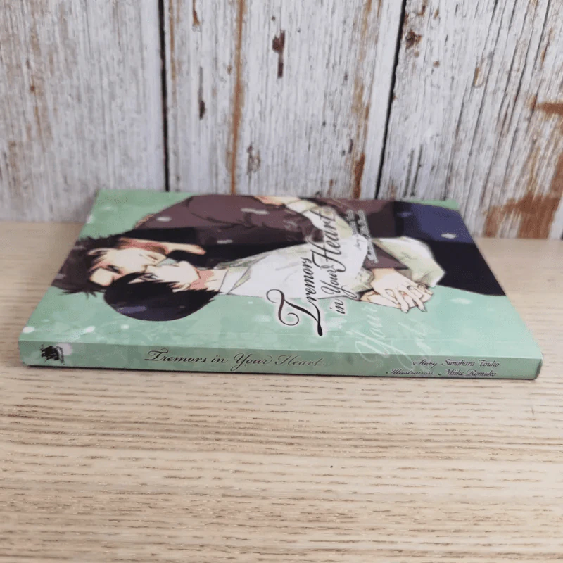 Tremors in Your Heart - Sunahara Touko รูปที่ 3
