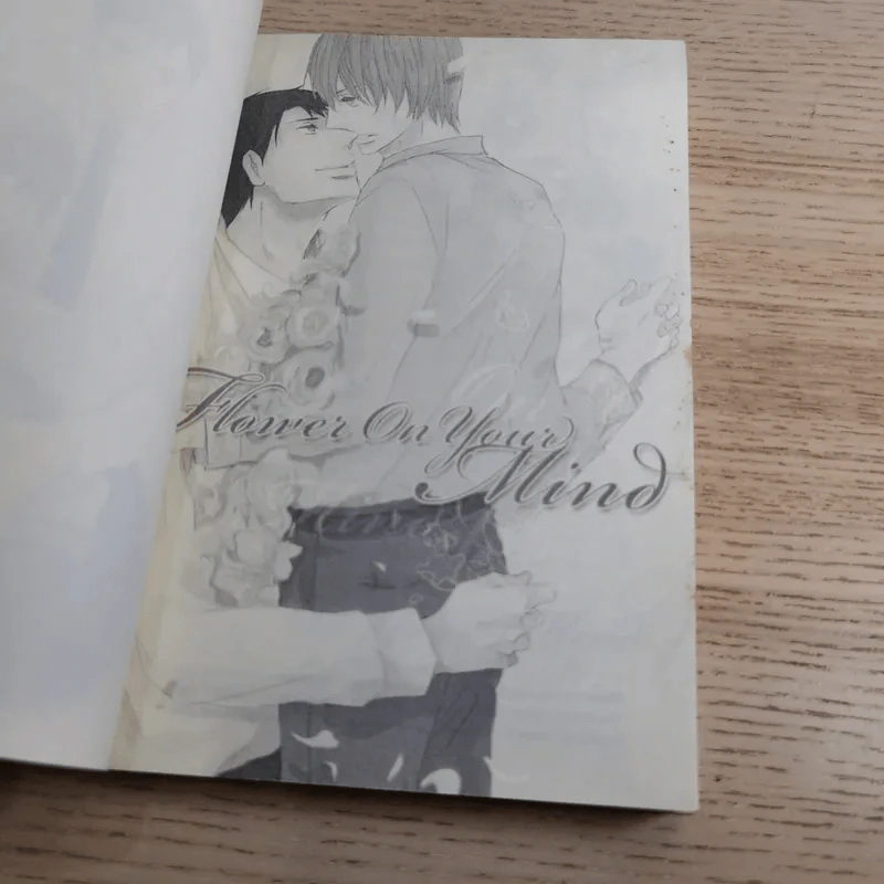 Flower on Your Mind - Sunahara Touko รูปที่ 7