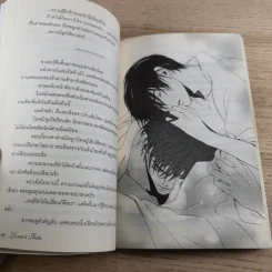 Charming Love Call of The King + Lover’s Fate - Kaoru Iwamoto รูปที่ 9