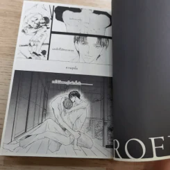 Love Mode 6 เล่มจบ - Yuki Shimizu รูปที่ 32