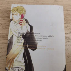 Love Mode 6 เล่มจบ - Yuki Shimizu รูปที่ 28