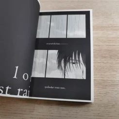 Love Mode 6 เล่มจบ - Yuki Shimizu รูปที่ 37