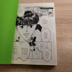 Love Mode 6 เล่มจบ - Yuki Shimizu รูปที่ 8