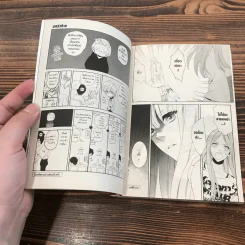 ขอเป็นทาสรักพิทักษ์เธอ เล่ม 1 - Ai Tenkawa รูปที่ 8