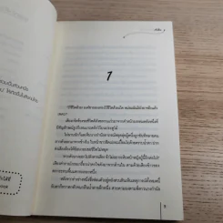 แรกแค้นแสนคะนึง - Tang Yin (ถังอิน) รูปที่ 9