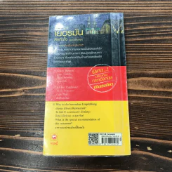 สนทนาเยอรมันลัดทันใจ (ฉบับปรับปรุง) คู่มือภาษาสำหรับนักเดินทาง - ตรีพล เพ็งรักหมู่ รูปที่ 12