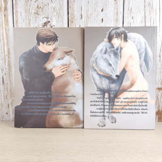 Charming Love Call of The King + Lover’s Fate - Kaoru Iwamoto รูปที่ 2