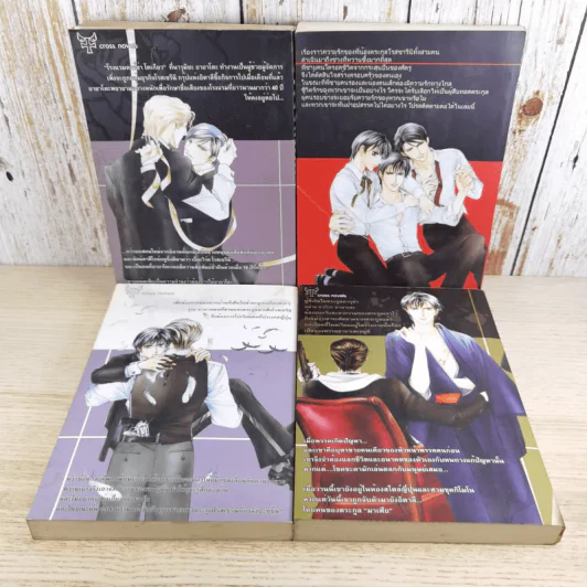 Rossalini's 4 เล่ม - Kaworu Iwamoto รูปที่ 2
