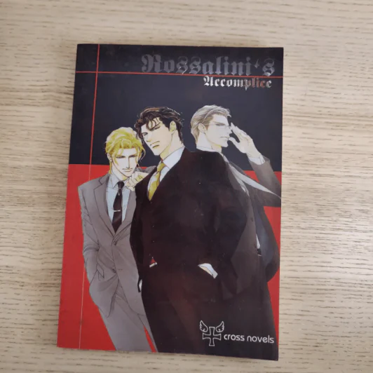 Rossalini's 4 เล่ม - Kaworu Iwamoto รูปที่ 12