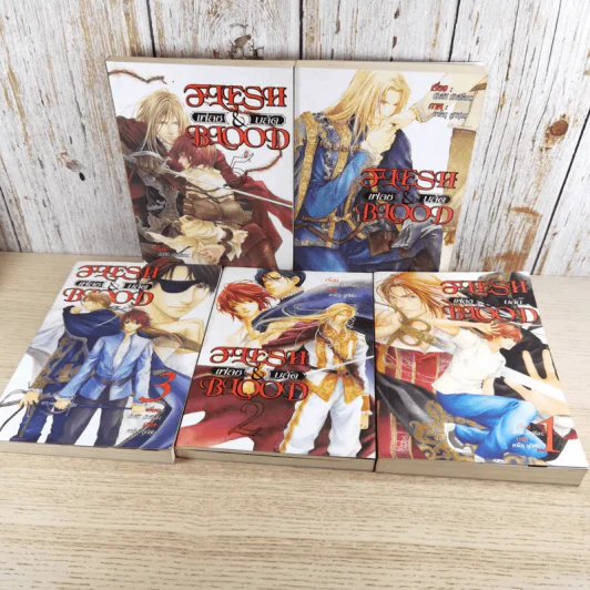 Flesh and blood เฟลช & บลัด เล่ม 1-5 - นัทสึกิ มัทสึโอกะ รูปที่ 1