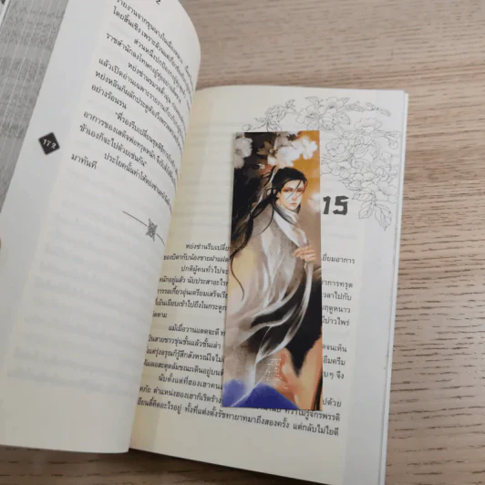 Box Set รัชทายาท 5 เล่มจบ - เฟิงน่ง รูปที่ 19