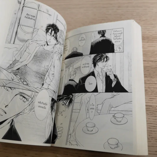 Love Mode 6 เล่มจบ - Yuki Shimizu รูปที่ 38