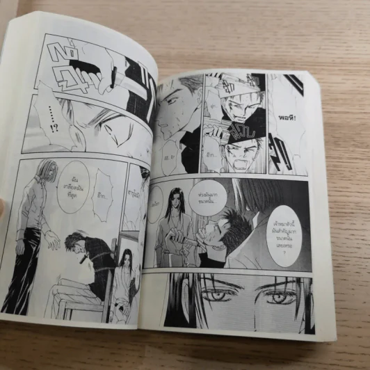 Love Mode 6 เล่มจบ - Yuki Shimizu รูปที่ 31