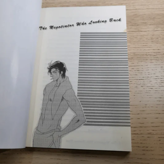 The Negotiator 8 เล่ม - Yuuri Eda รูปที่ 26