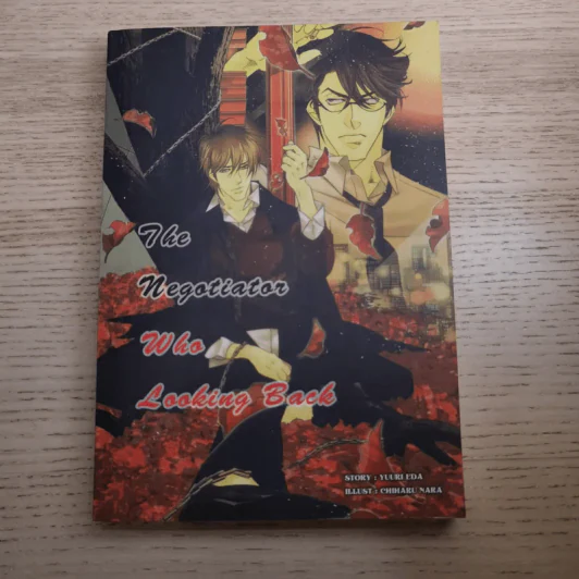 The Negotiator 8 เล่ม - Yuuri Eda รูปที่ 24
