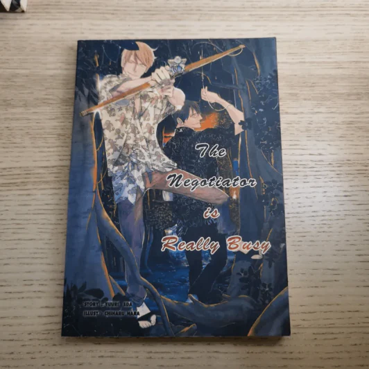 The Negotiator 8 เล่ม - Yuuri Eda รูปที่ 30