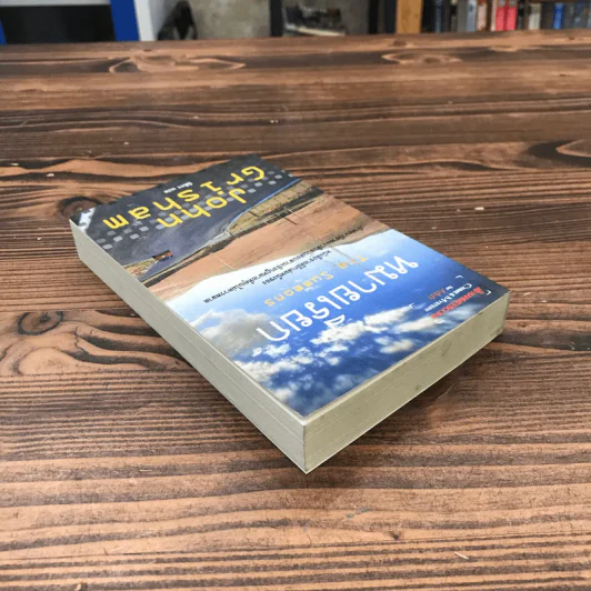 หมายเรียก The Summons - John Grisham รูปที่ 5