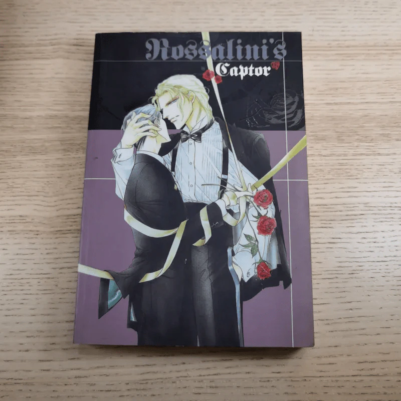 Rossalini's 4 เล่ม - Kaworu Iwamoto รูปที่ 7