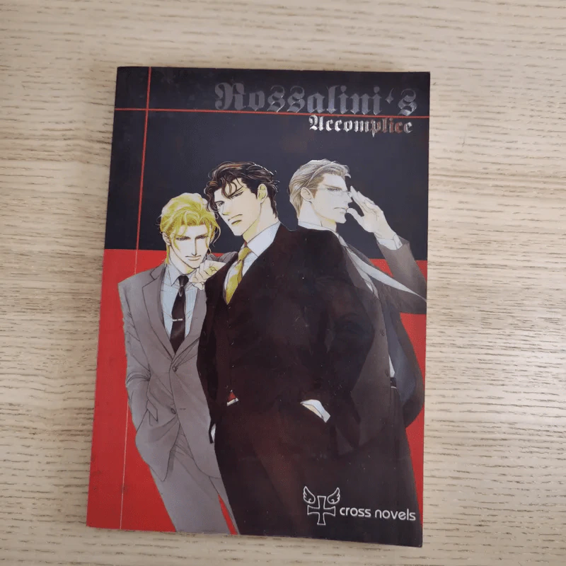 Rossalini's 4 เล่ม - Kaworu Iwamoto รูปที่ 12