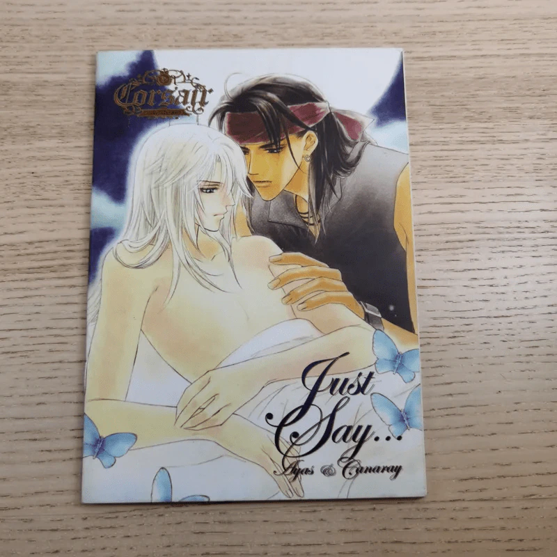 Corsair เพลิงรักโจรสลัด 2 เล่มจบ Boxset - Minami Touko รูปที่ 22