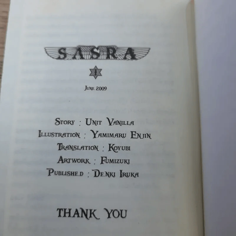 Sasra 4 เล่มจบ - Unit Vanilla รูปที่ 12