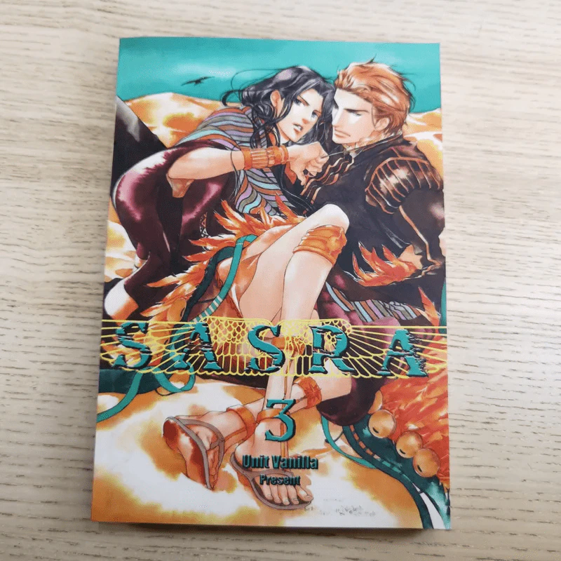 Sasra 4 เล่มจบ - Unit Vanilla รูปที่ 19
