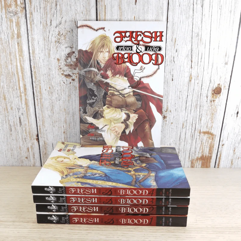 Flesh and blood เฟลช & บลัด เล่ม 1-5 - นัทสึกิ มัทสึโอกะ รูปที่ 3