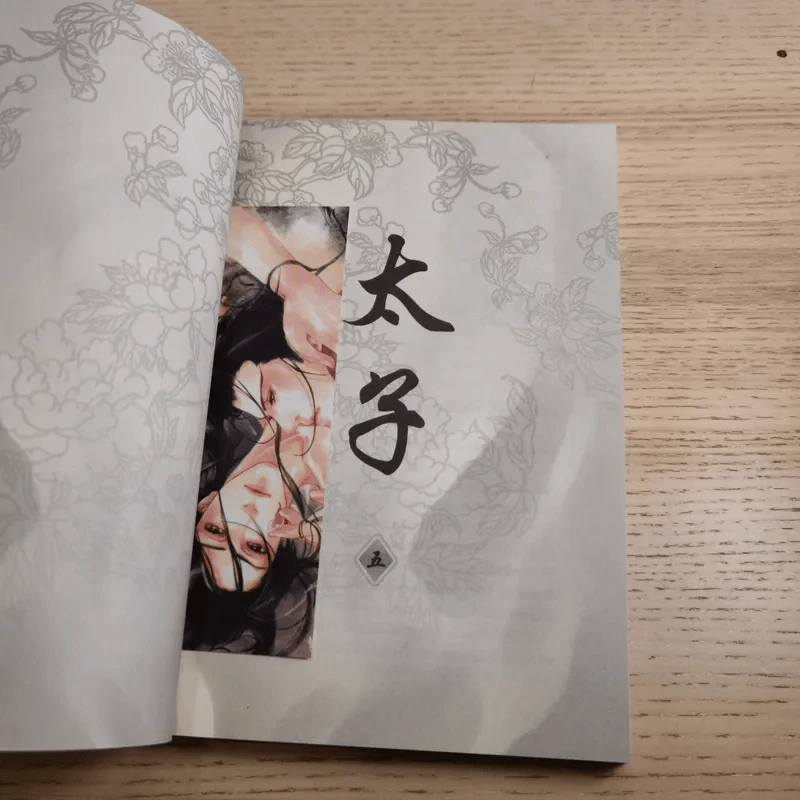Box Set รัชทายาท 5 เล่มจบ - เฟิงน่ง รูปที่ 29