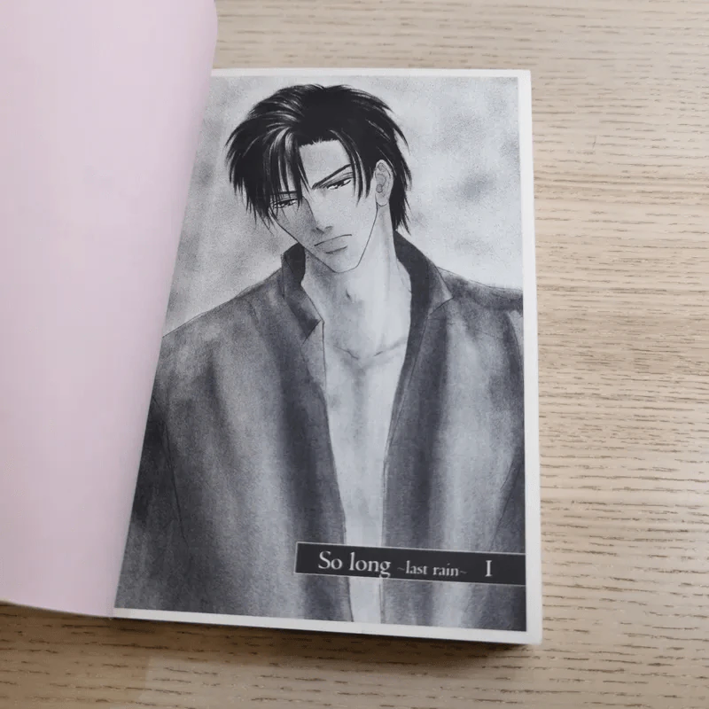Love Mode 6 เล่มจบ - Yuki Shimizu รูปที่ 36