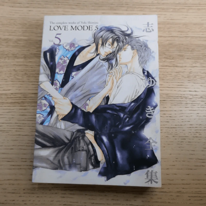 Love Mode 6 เล่มจบ - Yuki Shimizu รูปที่ 29
