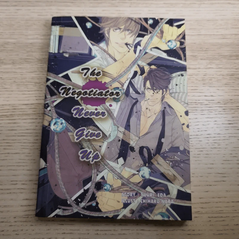 The Negotiator 8 เล่ม - Yuuri Eda รูปที่ 36