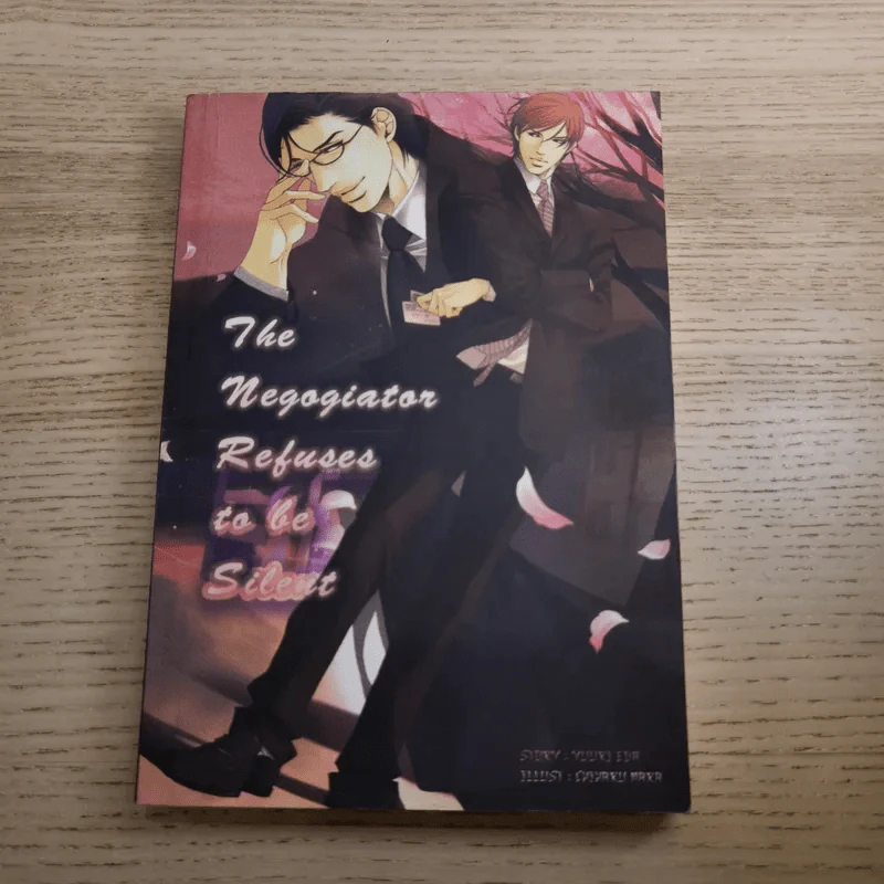 The Negotiator 8 เล่ม - Yuuri Eda รูปที่ 42