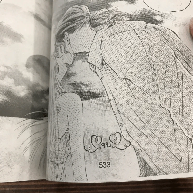 Special Romance สเปเชี่ยลโรมานซ์ 12 รูปที่ 9