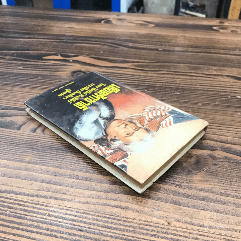 เลือดรักชาติ หนังสือแปลชุด เสรีภาพ เล่มที่ 25 - ชิดนีย์ คิงส์ลีย์, บรรลือ ถิ่นพังงา รูปที่ 5