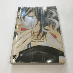 หุบเขาแห่งรัก เล่ม 3 - Yuki Shimizu รูปที่ 1