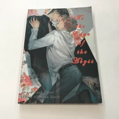 To The Edge Of The Abyss - Miyao Aoi รูปที่ 1