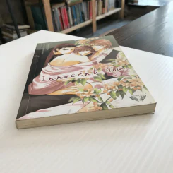 Innocent You ถ้าไม่มีผม เธอก็มีชีวิตอยู่ไม่ได้ - Butterfly's Sleep (Aio Miyao) รูปที่ 5