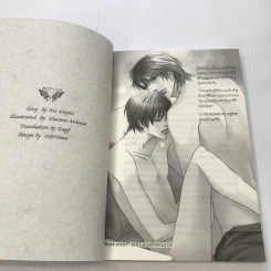 Innocent You ถ้าไม่มีผม เธอก็มีชีวิตอยู่ไม่ได้ - Butterfly's Sleep (Aio Miyao) รูปที่ 8
