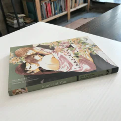 Innocent You ถ้าไม่มีผม เธอก็มีชีวิตอยู่ไม่ได้ - Butterfly's Sleep (Aio Miyao) รูปที่ 2