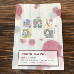 Depraved Line Book 2 - acinar & poxy รูปที่ 12