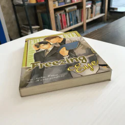 Freezing Eye - Katou Erena รูปที่ 5