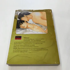 Freezing Eye - Katou Erena รูปที่ 6