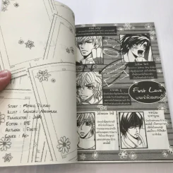 First Love Vol.4 - Miyako Fujisaki รูปที่ 9